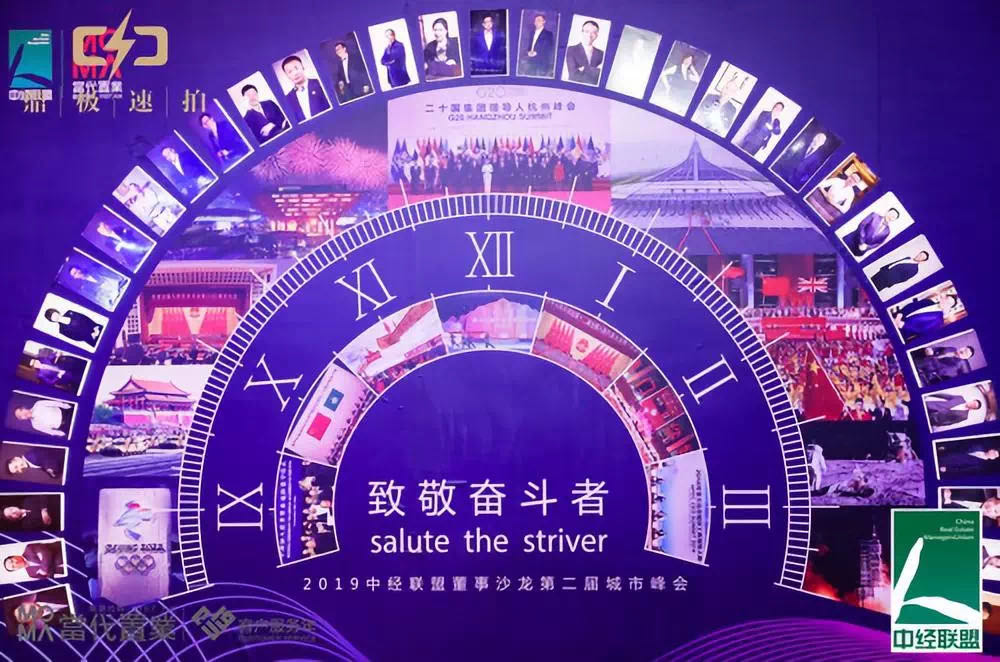 微信圖片_20200828191404