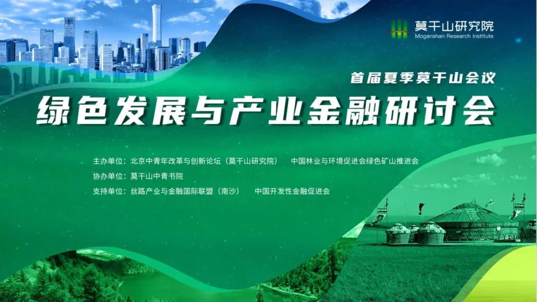 微信圖片_20200908134905