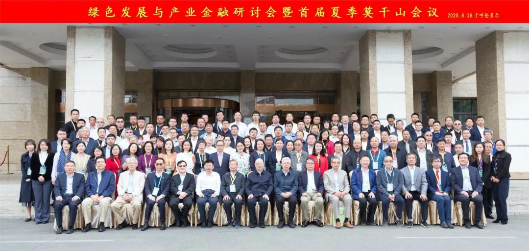微信圖片_20200908135050
